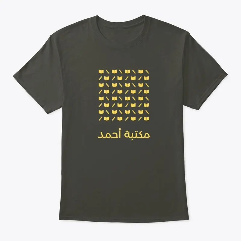 Ahmed's Library T-shirt (Arabic)